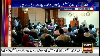 Headlines 2200 20th November 2016