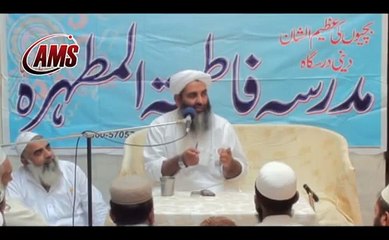 Tabligh Me Teen Din Lgane Ki Dalil, Molana Muhammad Ilyas Ghumman