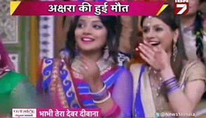 KAIRA KI SAGAI ME AKSHARA KI MAUT Yeh Rishta Kya Kehlata Hai November 2016