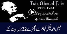 32th Death anniversary of Urdu poet Faiz Ahmed Faiz