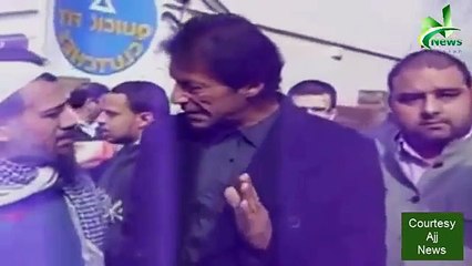 Imran Khan and Jemima Khan Spotted in UK