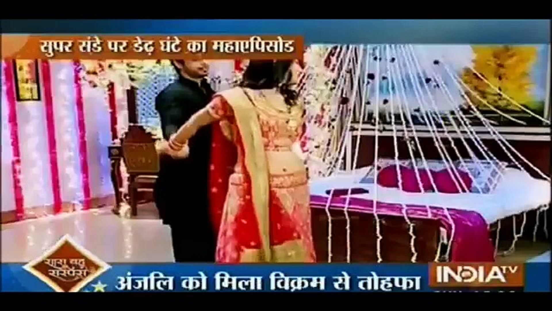 Anjali Vikram Ki Suhag Raat - Sasural Simar Ka