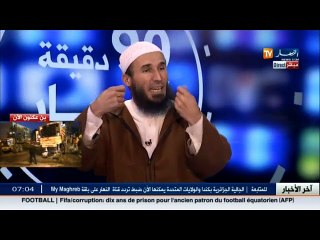 مختص في علم الاجتماع  هذه نصائحي لمستعملي الطريق أثناء الازدحام المروري