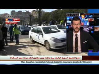 صور حصرية  عودة الحركة المرورية بشكل عادي بالطريق السريع زرالدة بن عكنون