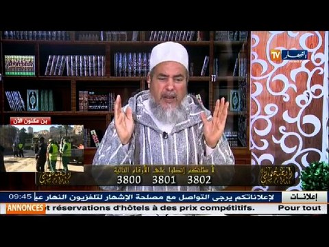 انصحوني الشيخ شمس الدين يرد على اتهامات الشيخ سنيقرة بالثقيل !!