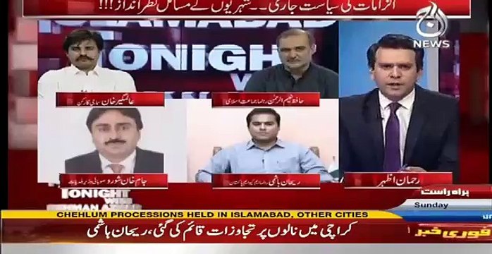Islamabad Tonight With Rehman Azhar – 20th November 2016