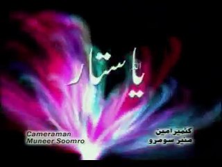 Allah Badshah Allah Shahenshah