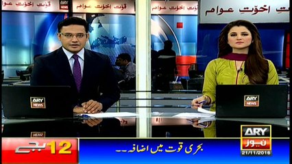 Headlines 0000 21st November 2016