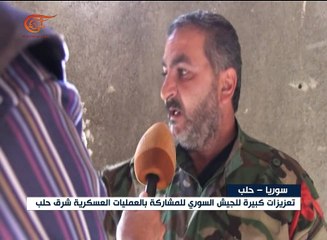 تقدّم جديد للجيش السوري وحلفائه في الأحياء الشرقية ...