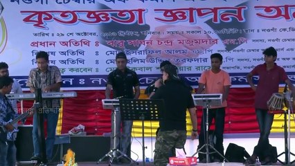 Bangla Heart Touching Song - Amar Bhitor O Bahire Ontore Ontore Cover by Saju