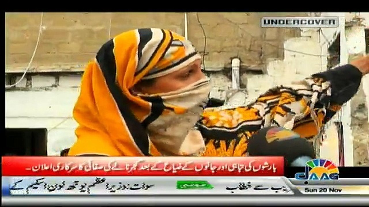 Undercover - 20th November 2016