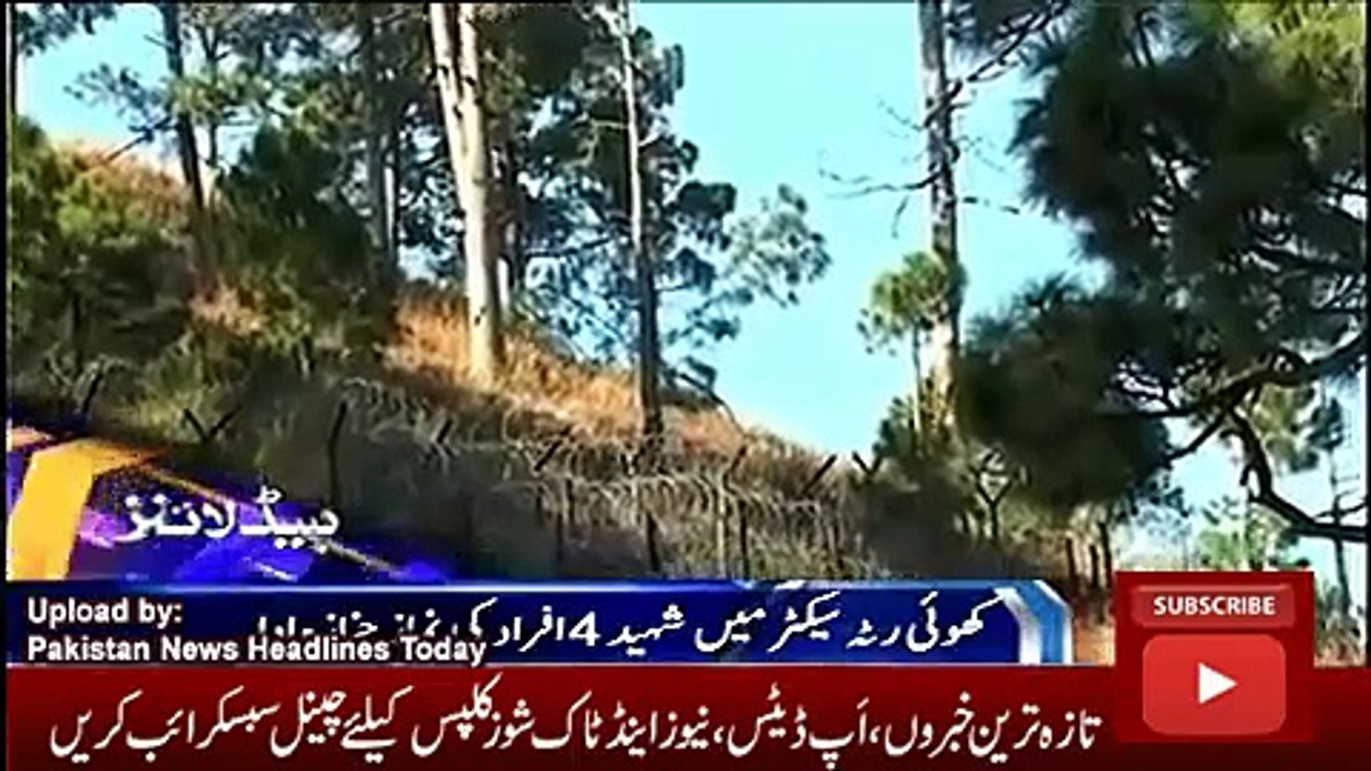 News Headlines Today 20 November 2016, Latest News Updates Pakistan 3PM