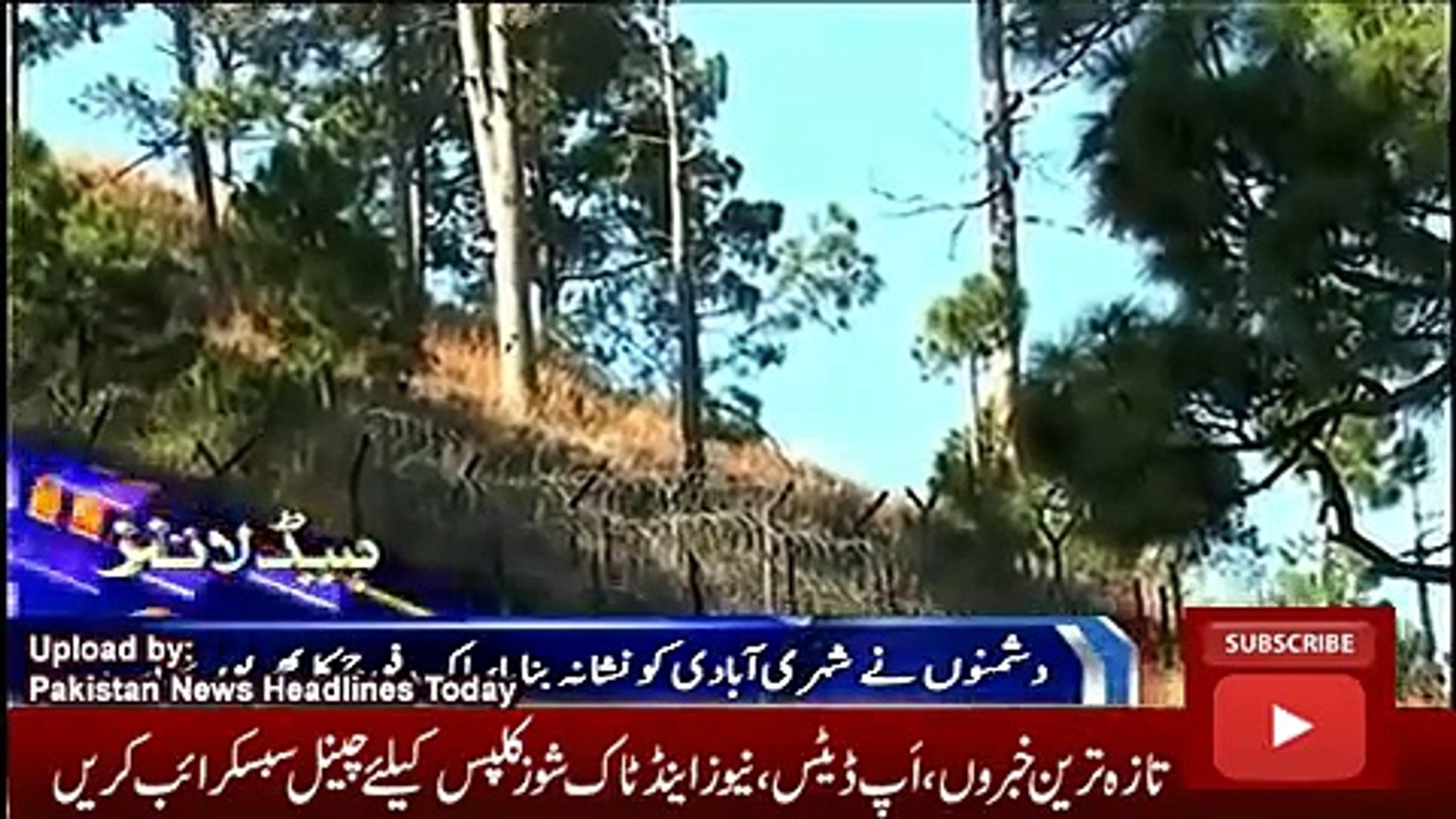 News Headlines Today 20 November 2016, Latest News Updates Pakistan 10AM