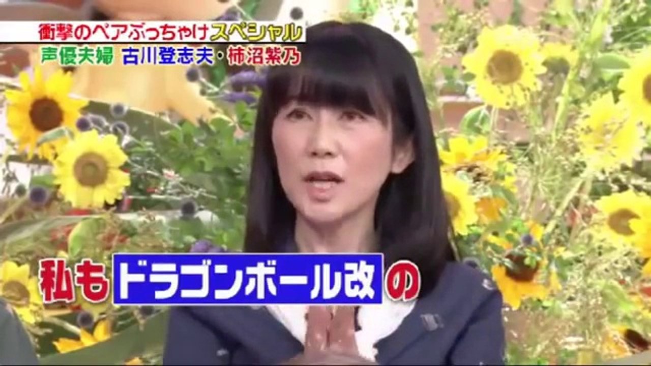 ドラゴンボール改　ビーデルがババぁーになった