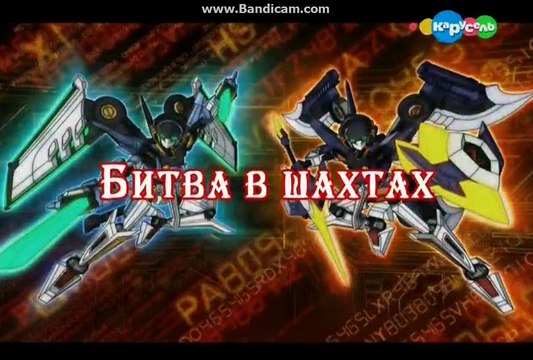 LBX — Битвы маленьких гигантов 2 сезон 49 серия (1 часть)
