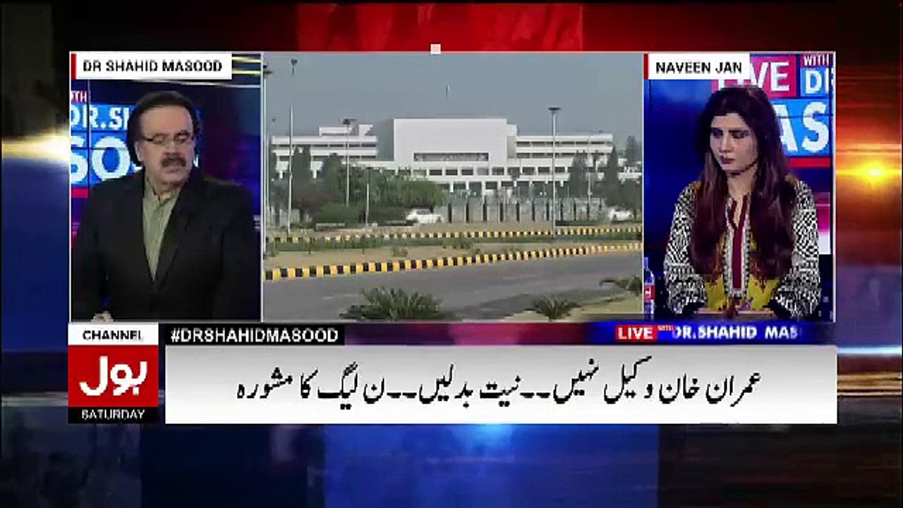 Kis Project Me Kitni Corruption Hui.. Shahid Masood Telling