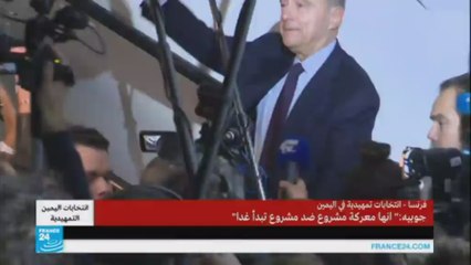 مايسة-جوبيه