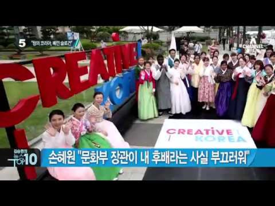‘리우 올림픽 D-30’ 박 대통령 태릉선수촌 방문_채널A_뉴스TOP10