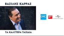 Και τώρα μπορω να πάω να κοιμηθώ ....