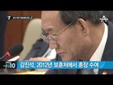 김일성 외삼촌, 우리나라 건국훈장 수여 논란 _채널A_뉴스TOP10