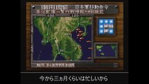 【提督の決断2】　日本軍側でプレイ　①よく考え、造られているのが分る、提督の決断と言うゲーム