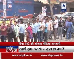 Viral Sach Sonam Gupta Watch the COMPLETE TRUTH of this 'unfaithful' internet sensation