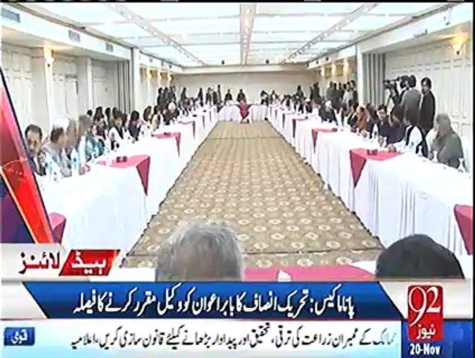 PTI appoints Babar Awan as their lawyer in Panama case