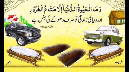 Molvi Muhammad Umar(Allah Pak a 3 Pasund.1)