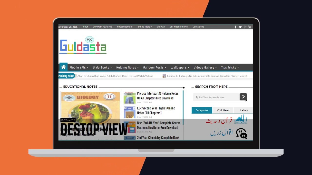 Introduction animation video for www.guldasta.pk by (GULDASTA Team)