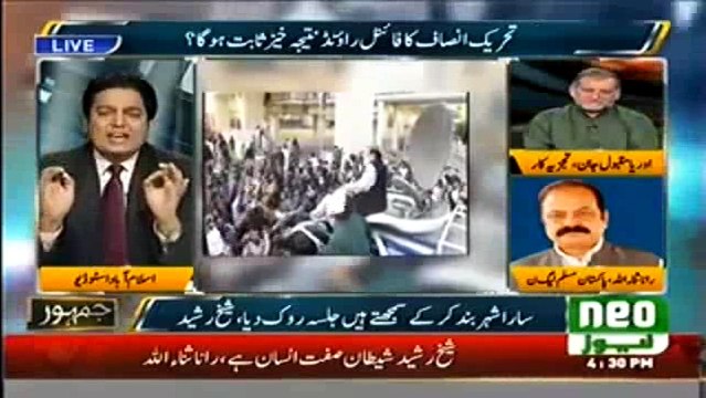 Ye kis kut'te kisam ka banda bithaya huwa hai - Clash b-w Rana Sanaullah & Fayyaz Chohan