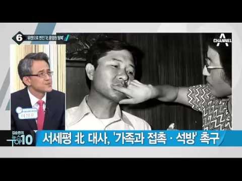 ‘무수단 발사 성공’ 北, 앞으로 전략은?_채널A_뉴스TOP10