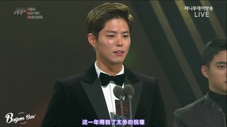 【中字】2016 Asia Artist Awards - 朴寶劍cut