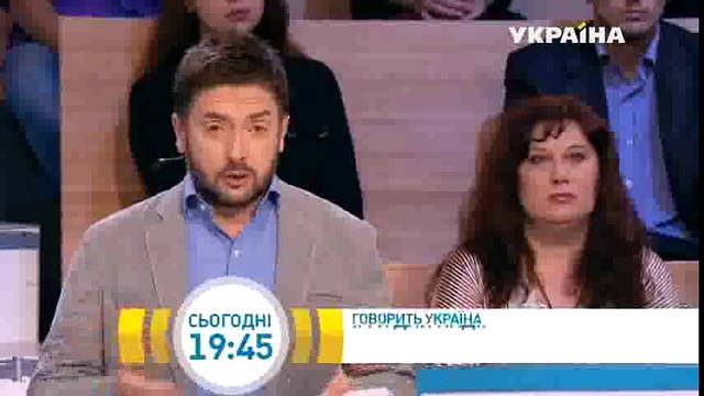 Имя для Надежды | Говорить Україна