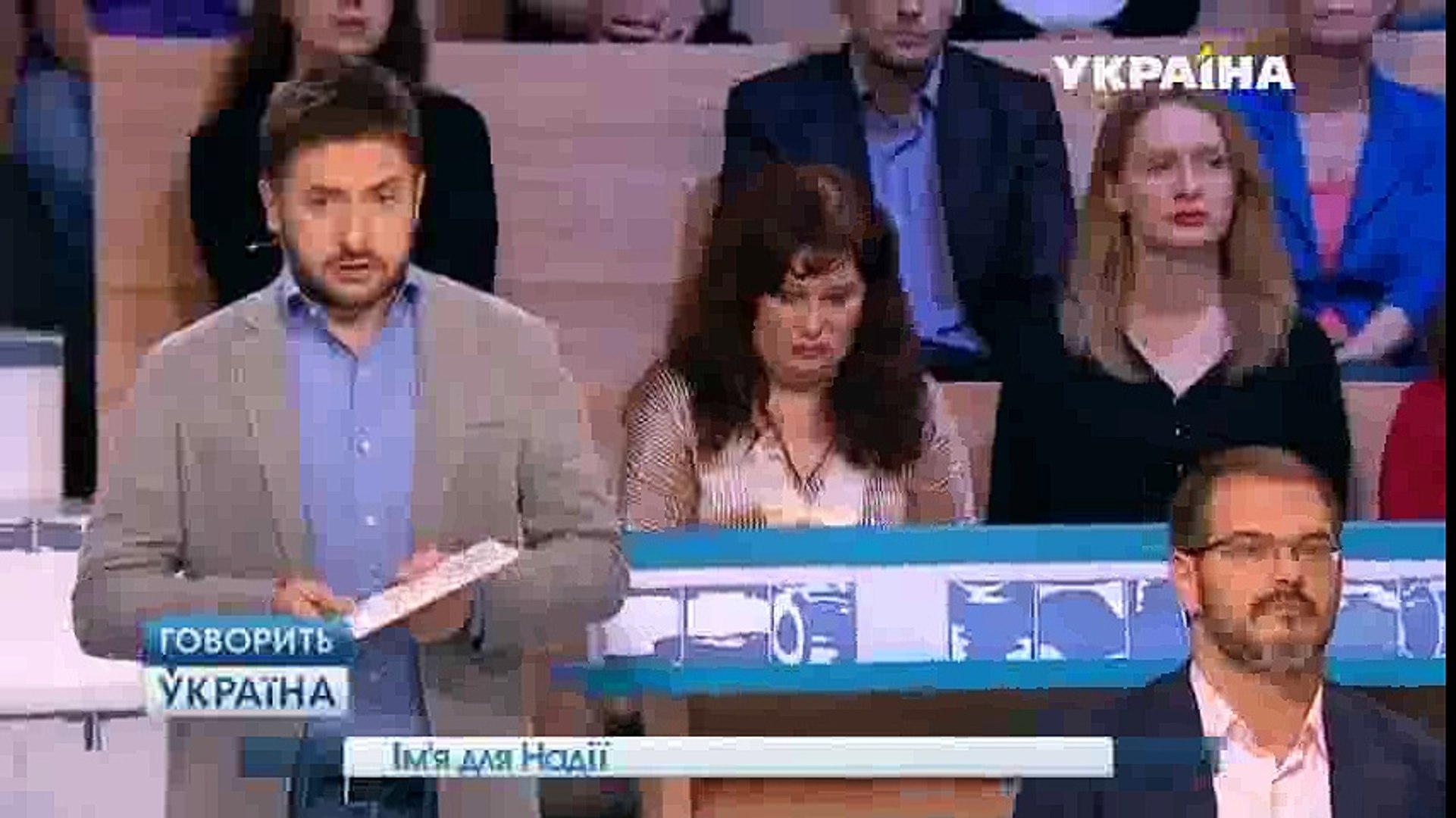 Имя для Надежды (полный выпуск) | Говорить Україна part 2/2