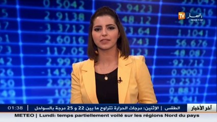 طاقة  إجتماع فيينا.. مرحلة جديدة تنتظر التوافق