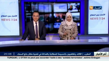 قسنطينة  تسليم مشروع طريق الروتيار المنهار لشركة أجنبية