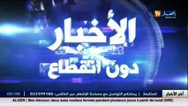 الجلفة  داء الجذري يفتك بالماشية والموالون يشتكون