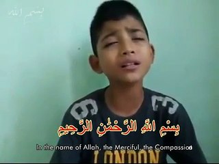 Surah Ar-Rahman 1-14 Beautiful Voice Reciting by Little Child Ammar Fathani