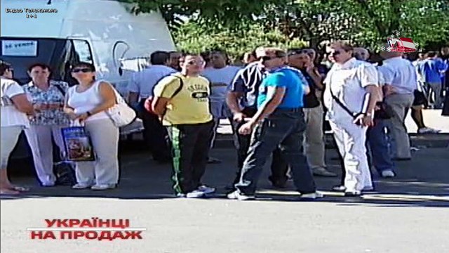 Сегодняшний Кризис Украины- Украинцы на Продажу