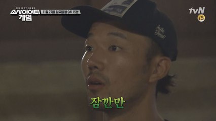 탈락자 김희준이 남기고 간 리더 메시지!