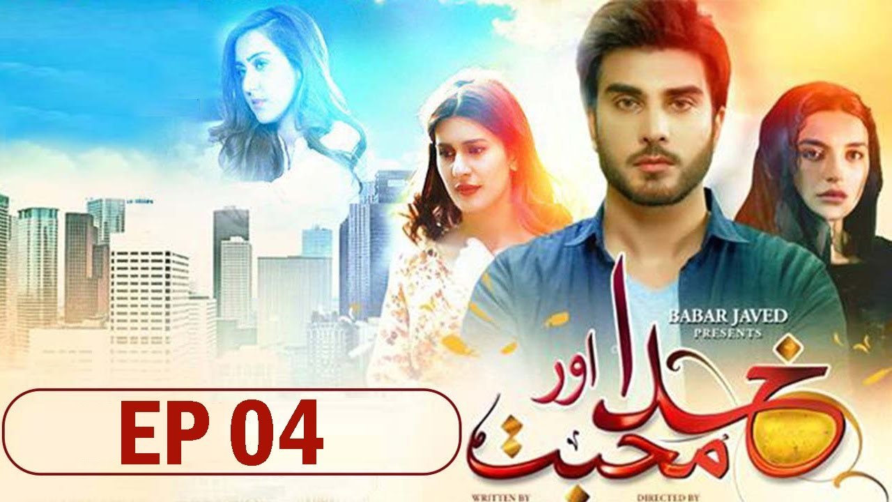 Khuda Aur Mohabbat | Season 2 - Episode 04