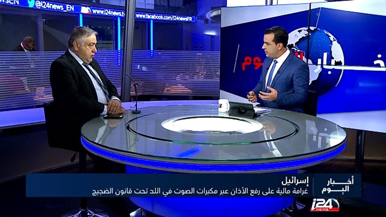 غرامة مالية على رفع الأذان عبر مكبرات الصوت في اللد تحت قانون الضجيج