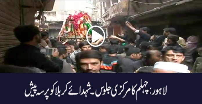 Chehlum Jaloos in Lahore