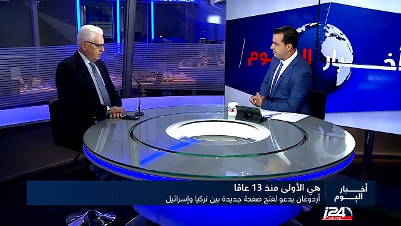 أردوغان يدعو لفتح صفحة جديدة بين تركيا وإسرائيل