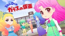 ３ねんＤぐみガラスの仮面 第08話 [3-Nen D-Gumi Glass no Kamen] HD