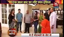 PIHU KI CUSTODY MILGAI Yeh Hai Mohabbatein 18th November 2016