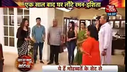 PIHU KI CUSTODY MILGAI Yeh Hai Mohabbatein 18th November 2016