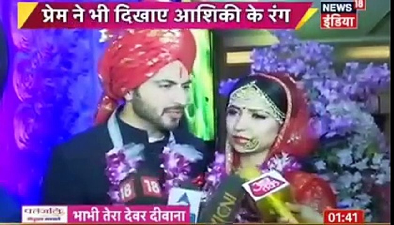 PREM VIVAH Sasural Simar Ka 18th November 2016