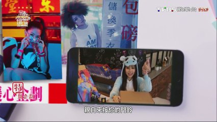 【2016.11.19】TVBS全球中文音樂榜上榜─鄧紫棋快遞寫真集給粉絲
