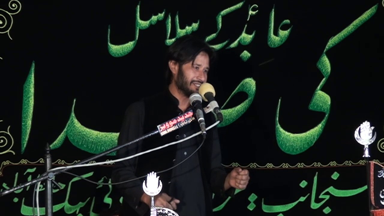 Zakir Naaz Hussain Jaferi Vanikay 15 Muharram 1438 ( 2016 ) Choti Behak Hafizabad